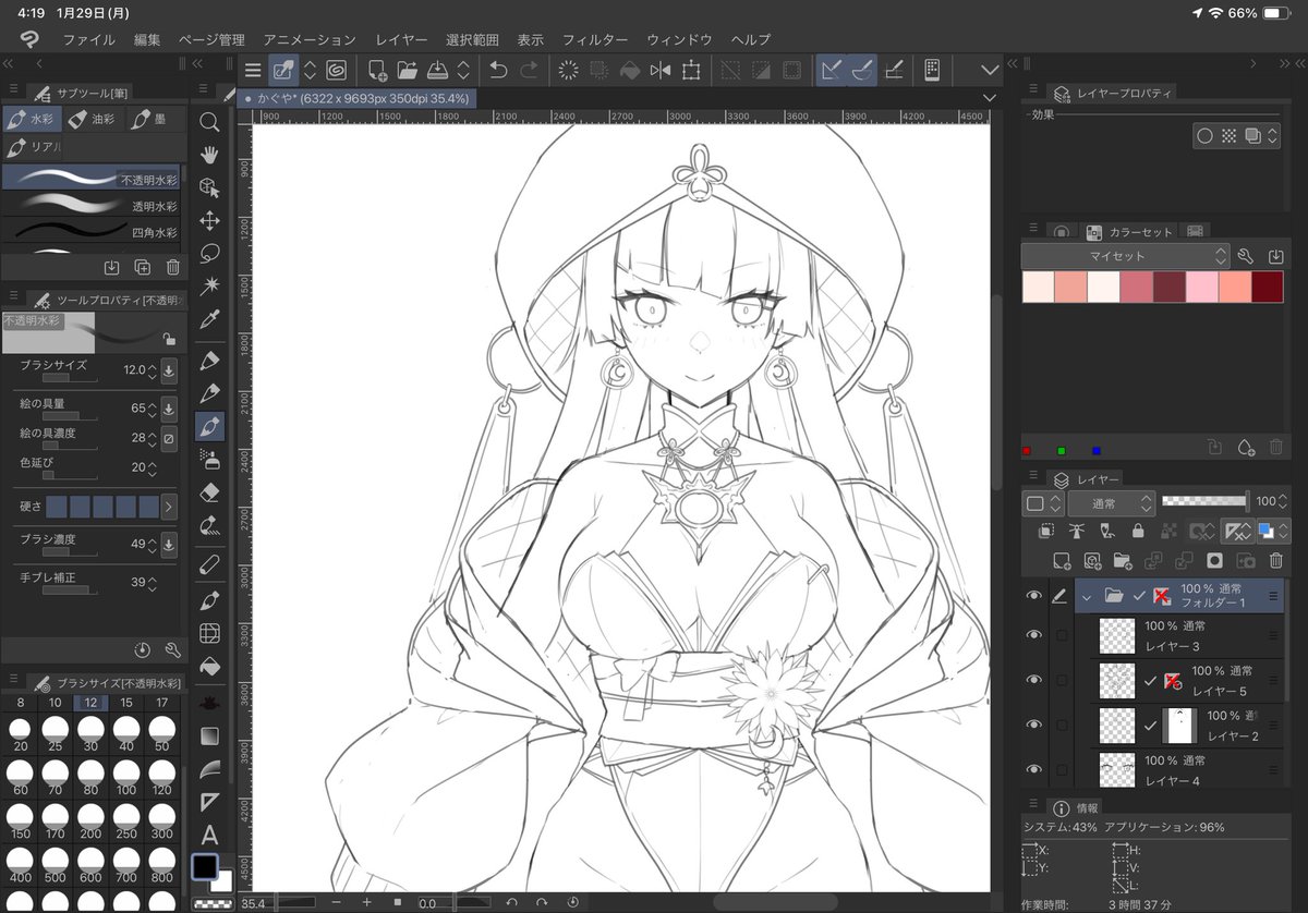 かぐや姫×白無垢×バニー×VTuber