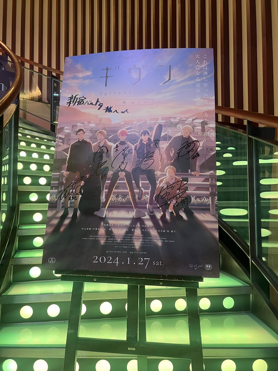 cookiesuw_'s tweet photo. 『映画ギヴン 柊mix』
一緒に観てきたよ🎸

終始見逃せない展開で
感情ジェットコースター。。

心って繊細なんだなぁって
ギヴンに触れて毎回再認識する。

是非みんなも見てほしい！！ https://t.co/irIAdHNKVq