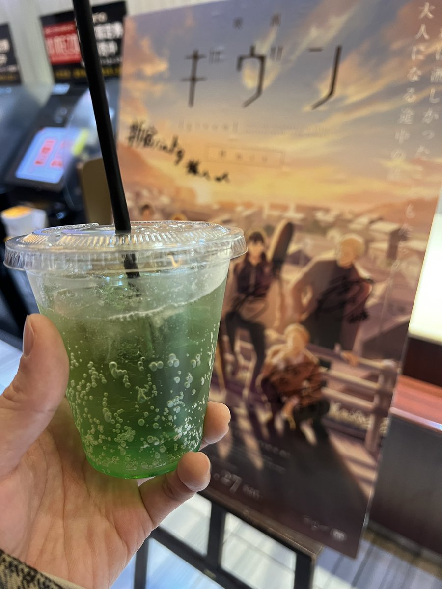 cookiesuw_'s tweet photo. 『映画ギヴン 柊mix』
一緒に観てきたよ🎸

終始見逃せない展開で
感情ジェットコースター。。

心って繊細なんだなぁって
ギヴンに触れて毎回再認識する。

是非みんなも見てほしい！！ https://t.co/irIAdHNKVq
