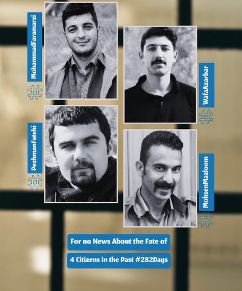 injanebamin's tweet photo. Four innocent Iranian men falsely accused of being “spies” for Israel are now facing execution by the barbaric Islamic Republic 

#MohsenMazloom
#PezhmanFatehi
#VafaAzarba
#MohammadFaramarzi

Do not be silent! https://t.co/HWonDrOXGp