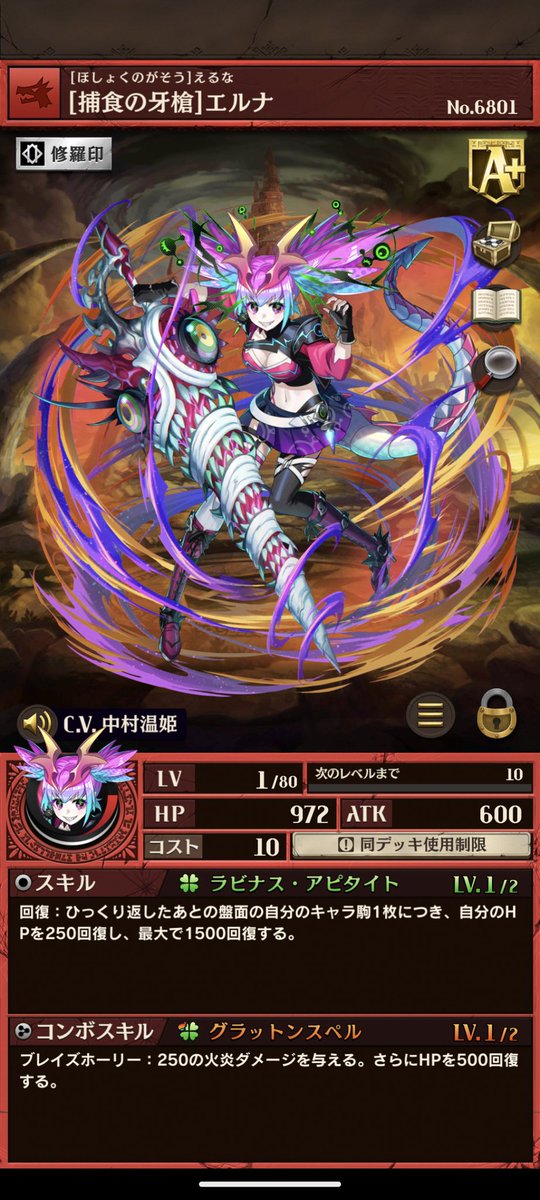 noahyakko's tweet photo. とりあえず確保したので撤退
初心者にしては頑張ったとおもわれる。。。 https://t.co/iLfL6F4UQt