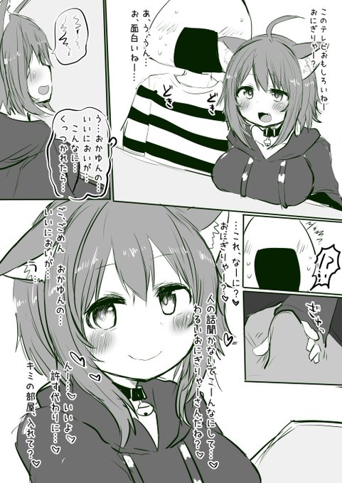 どーてー貰われちゃうタイプのoky導入です
続きは描いてません(描け) 