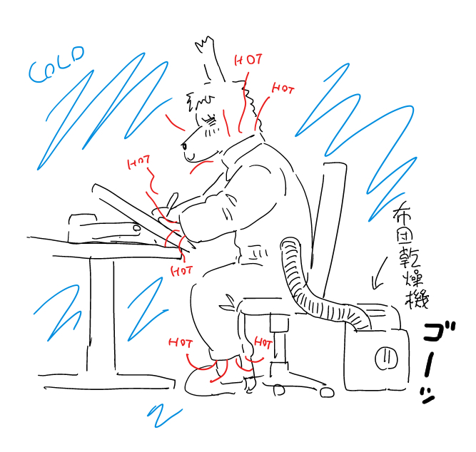 こうならんかな 