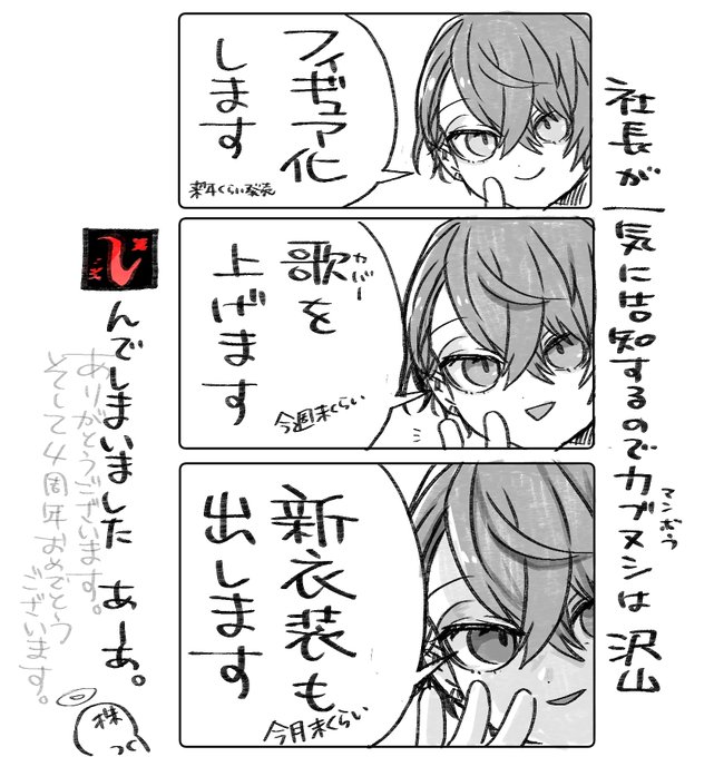 よっしさん。ᵕ̈*(@yossiiies) さんのマンガ一覧 : 古い順 : 17ページ