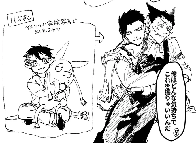 半ドラ🍑🦇
あの回でよもっさんに蹴られた半くんみて口角下がってるの愛…そのあとロにカンチョーされたよもっさん見て口角上がってるのも愛… 