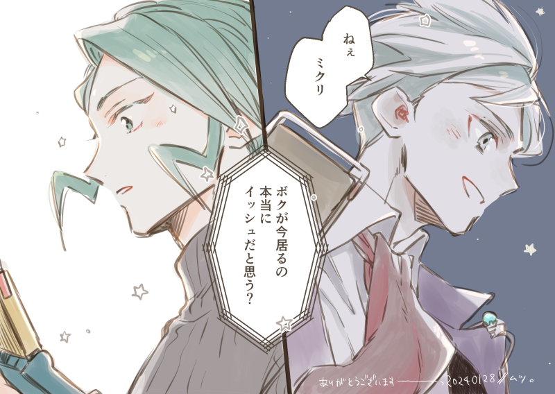 ドア～～～～～～～ッ誕生日💎💧💎～～～～～～～～ッッ御曹司でもないのに当日の無茶わがままに応えてくださりありがとうございます……ありがてえ～～～……
#マシュマロを投げ合おう
https://t.co/P5SuCgIeYJ 