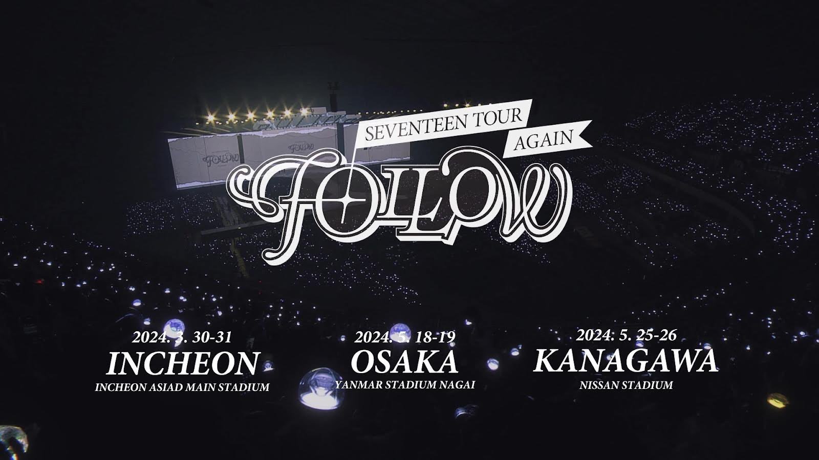 SEVENTEEN TOUR 'FOLLOW' AGAIN TO INCHEON Mini Pouch - A-KPOP