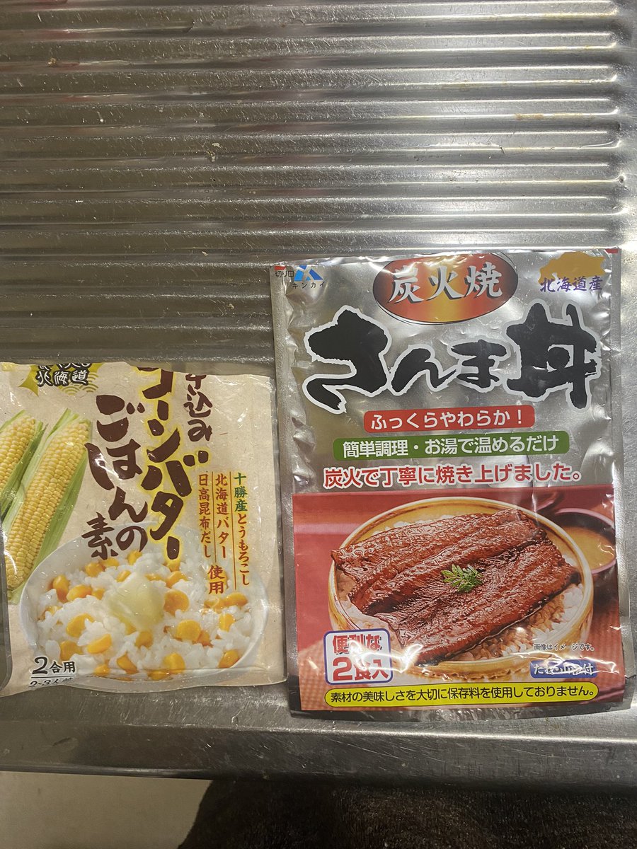 madeleinemm37's tweet photo. 北海道の妹からの贈り物❣️
美味しかった〜格別のお味は🤗幸せー単純？でもホント😆💕 https://t.co/xQZI9I6uK0
