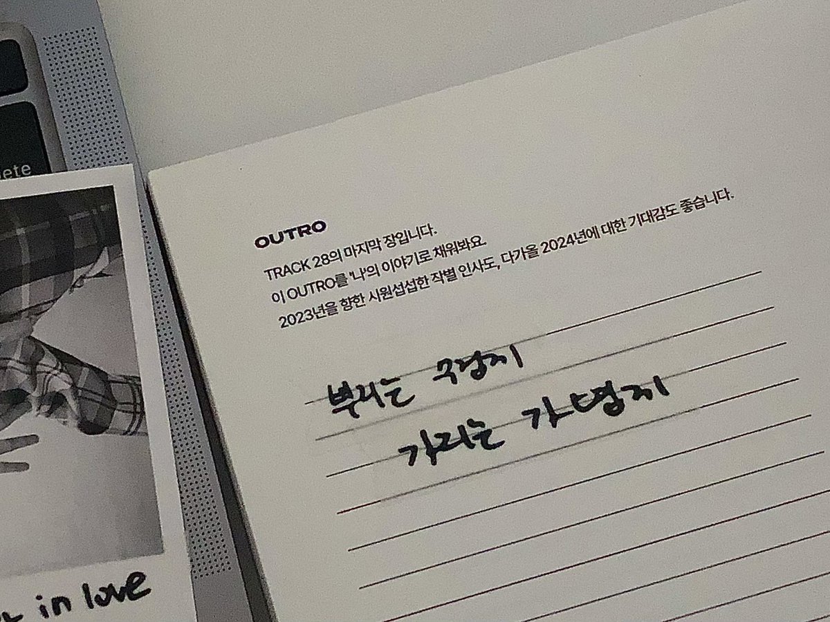 chxxsylove's tweet photo. 𝗪𝗢𝗢𝗗𝗭 𝗵𝗮𝗻𝗱𝘄𝗿𝗶𝘁𝗶𝗻𝗴 𝗺𝗮𝘀𝗸𝗶𝗻𝗴 𝘁𝗮𝗽𝗲

승연이의 손글씨가 담긴 마스킹테이프를 판매합니다. 기다려주셔서 감사합니다🖤

📆 1. 29. 20:05 ~ 2. 2. 23:59 (판매 예정 수량 소진 시 조기 마감될 수 있음) 
🔗 https://t.co/3zjotAuv82

RT 추첨 1분께 마스킹테이프 보내드립니다! https://t.co/MLlWHAarEU