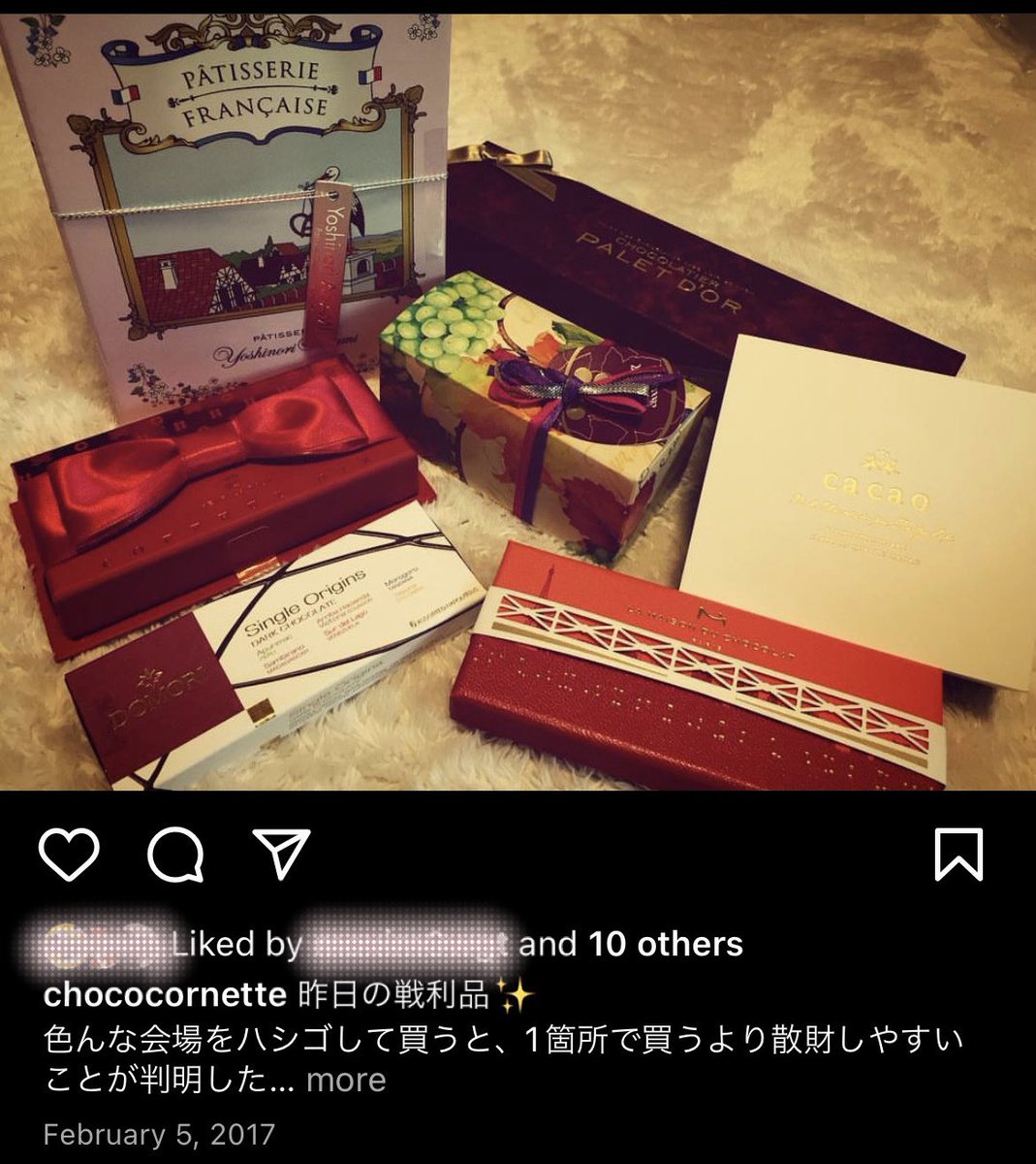 chococornette's tweet photo. 2017年の私はこの程度で散財と宣っていて可愛いね https://t.co/I0TAgizq1n