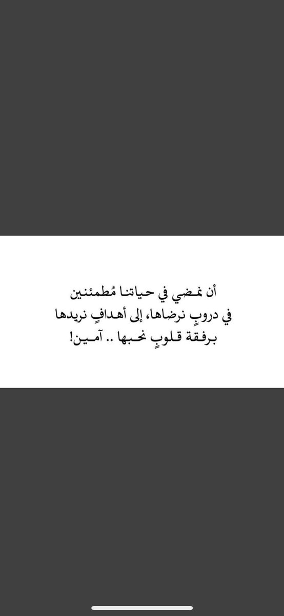amnabintmm's tweet photo. https://t.co/gvv3Ogawc3