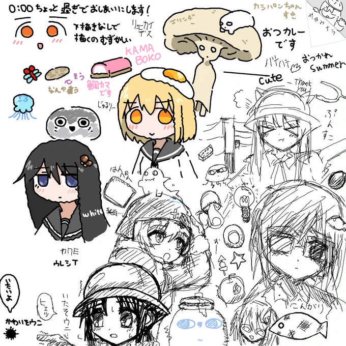ありがとうございました✨
楽しかったのでまたやりたいです! 