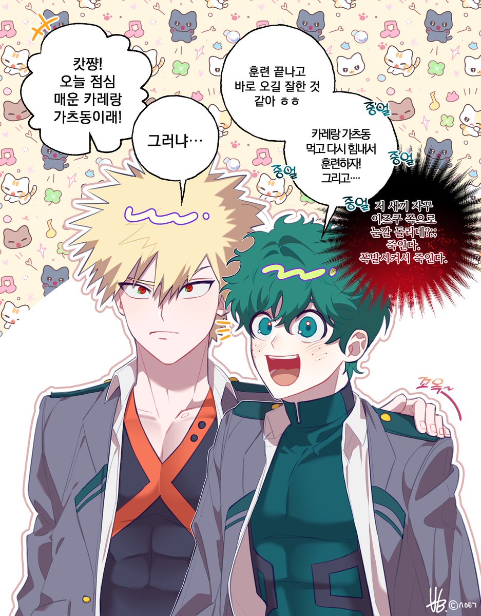 1248_0601's tweet photo. #bkdk #勝デ #캇데쿠

교복 안에... 코스튬...😏💥🥦 https://t.co/80AZfgITOQ