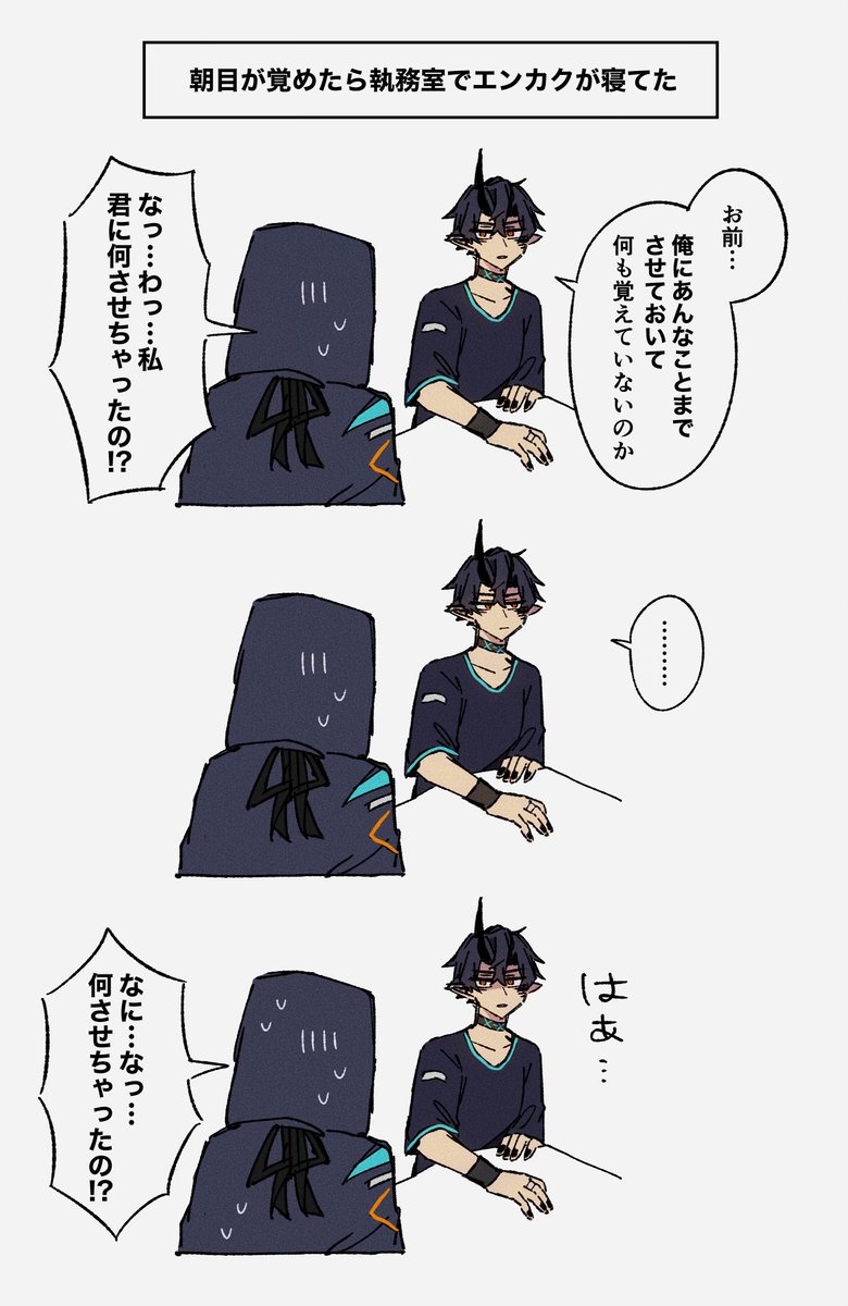 理性0️⃣博炎 ⚠️頭注意(?) 
