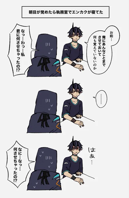 理性0️⃣博炎 ⚠️頭注意(?) 