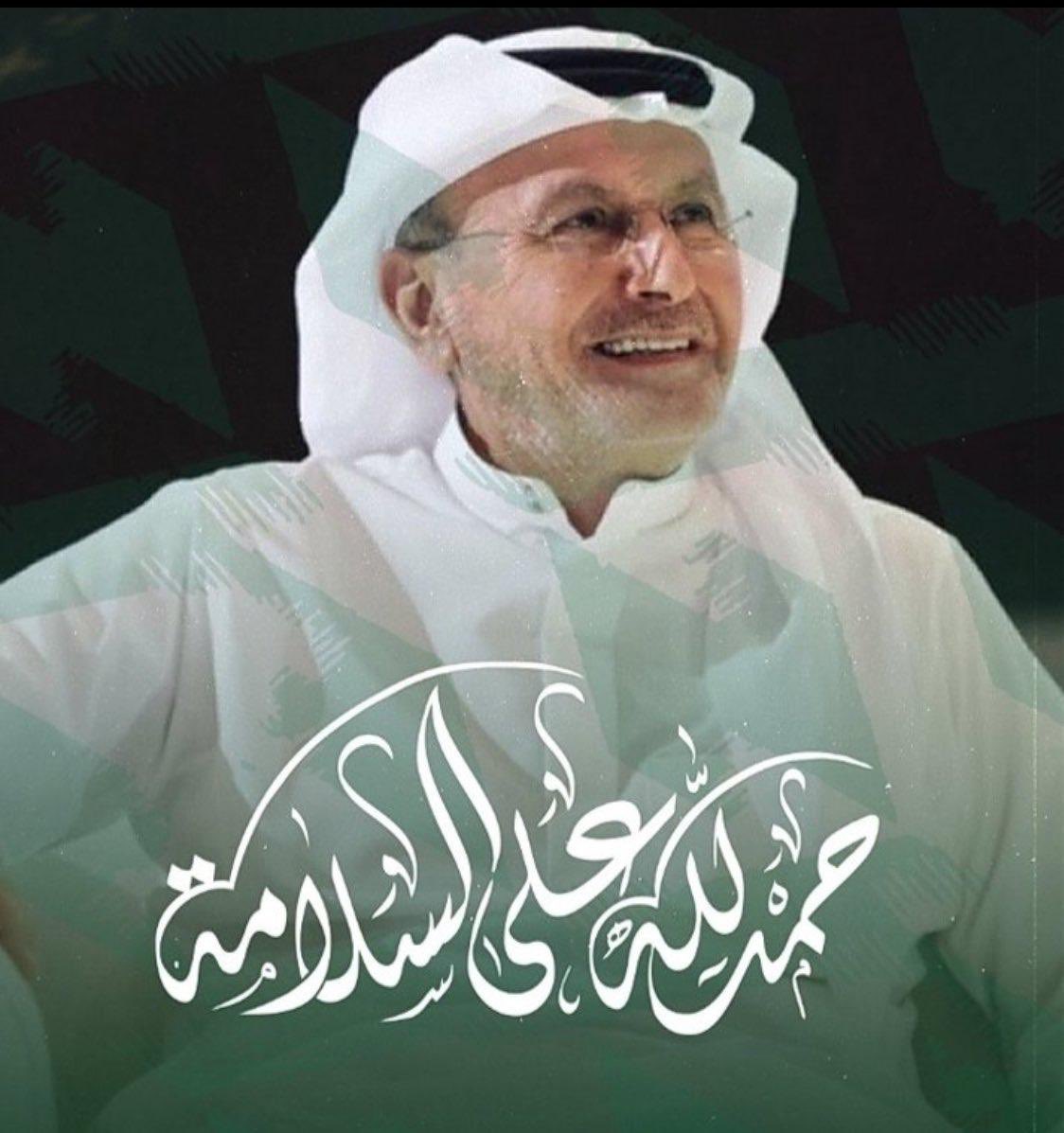 السعودية العظمى عطية ال يحي (@attz1001385663) on Twitter photo 