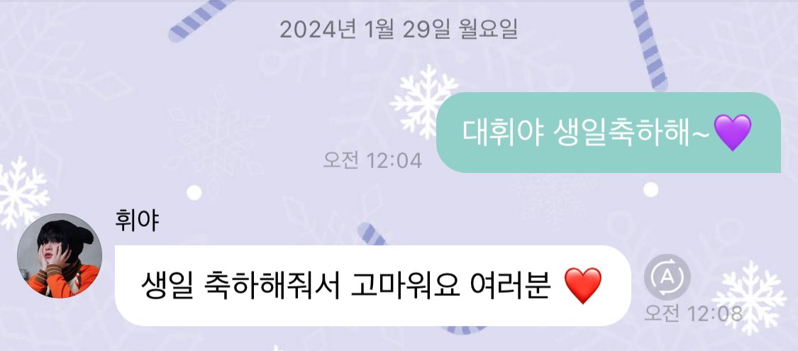 MyDong_0917's tweet photo. 대휘야 생일 진짜 너무 축하해💜
많이 많이 사랑하구 축하해~ 휘야 행복만 하자
#대휘생일_행복을_꽉잡아
#HappyDaehwiDay
#AB6lX #이대휘 https://t.co/RSiiReW15b