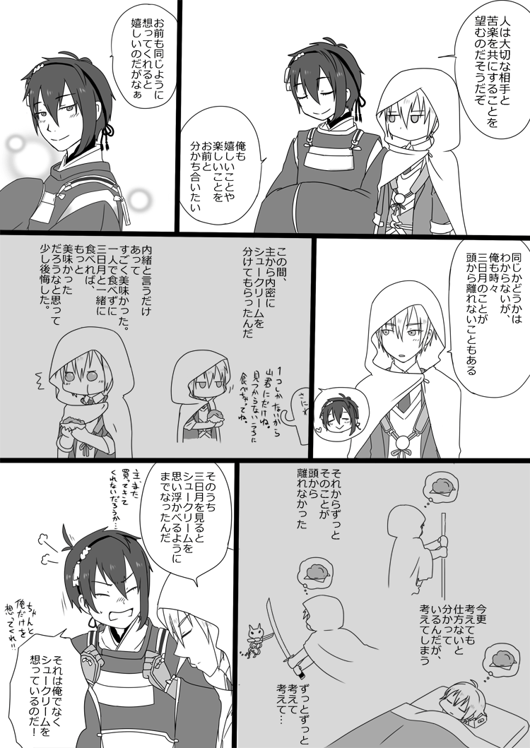 すっごい古いみかんばを見つけてきたけどいつ描いたのかもう思い出せないな… まだSAIで描いてた頃か? 