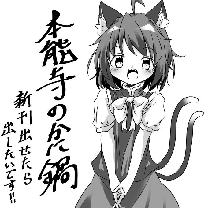 滑り込みですが例大祭申し込みました💦 