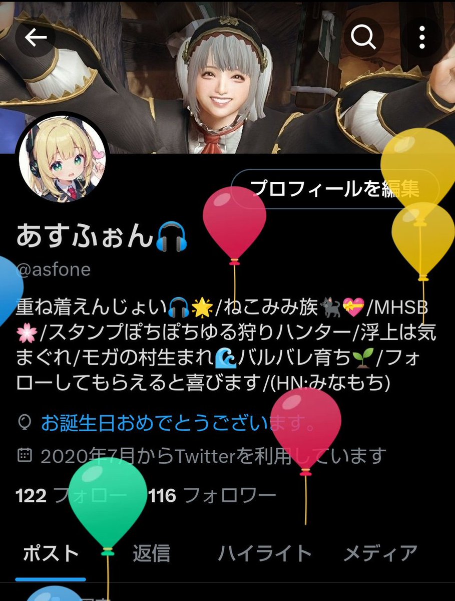 asfone's tweet photo. 風船飛びました🎧🎉

実はみなもち1周年でもあります(*ˊᵕˋ*)
最初は虫棍とチャアクだけだったのが
剣士は全武器使えるようになりました✌️

まだまだサンブレイク遊んでいきます💪
#モンハン自己紹介カード
#モンハンサンブレイク https://t.co/RNR4xVPtT5