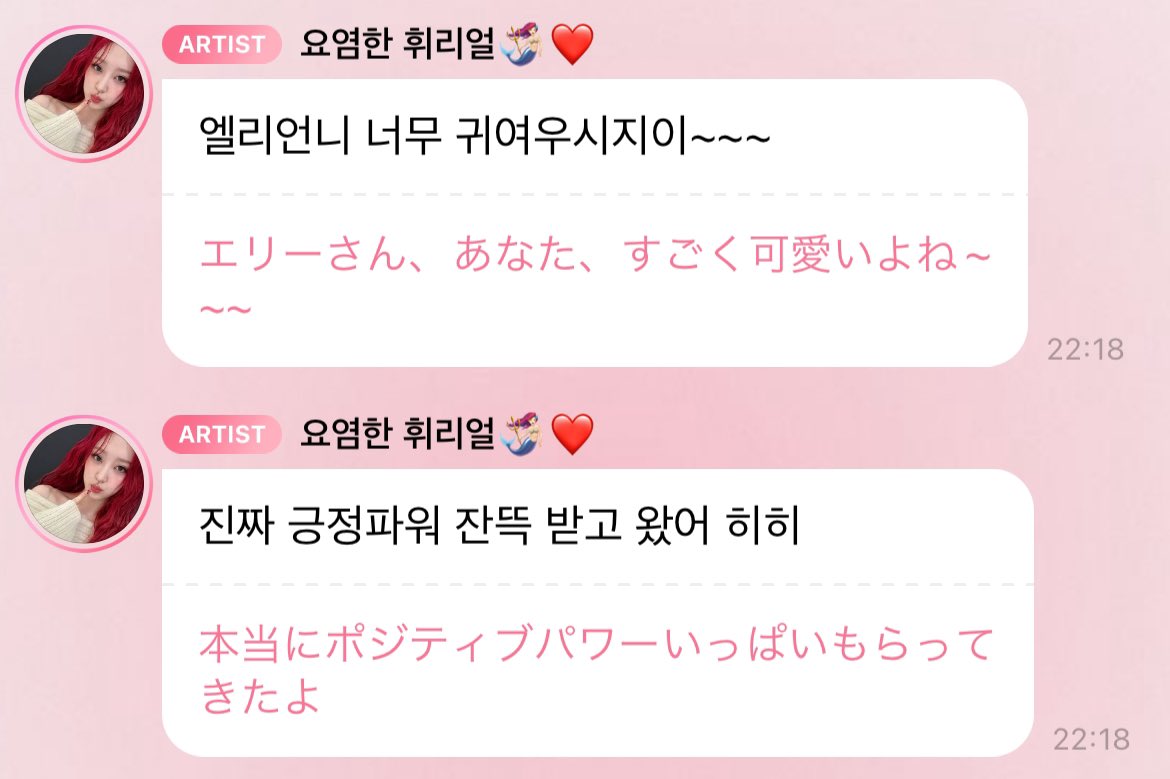 dedslz's tweet photo. ふぅ〜〜〜🫠💗 https://t.co/je9vfXED3S