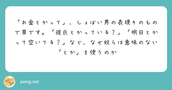 hoobonebyebye's tweet photo. ボネキ自身がそうなので、刺さっています https://t.co/HmzGGdFRu5