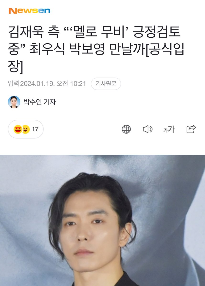 나만 이거 지금 알았니.. 제목부터 기대되는데 꼭 했으면 좋겠다..!!!
n.news.naver.com/entertain/arti…