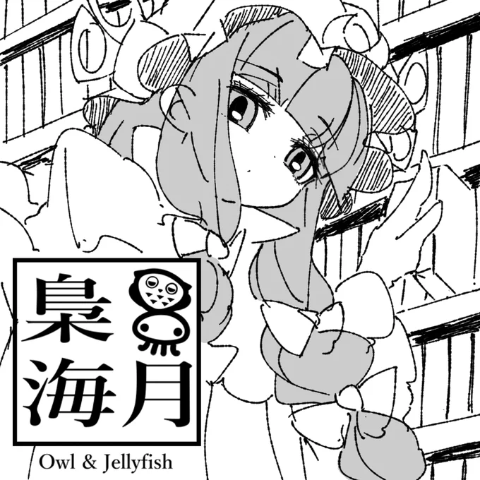 春例大祭申し込みしました('Ծ‸Ծ) 
