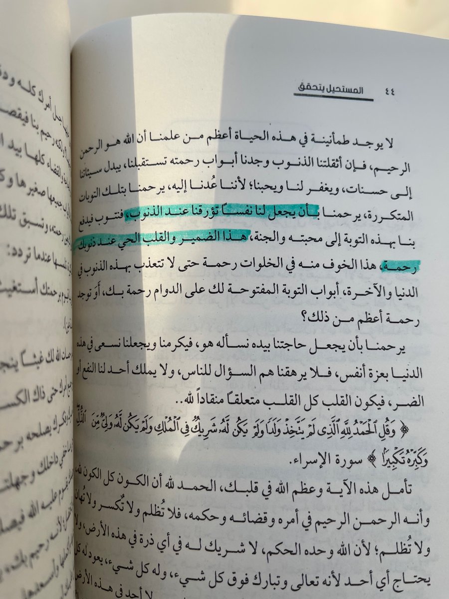 _riham70's tweet photo. #المستحيل_يتحقق
@Divaa_n9 https://t.co/tdhYUBROe2