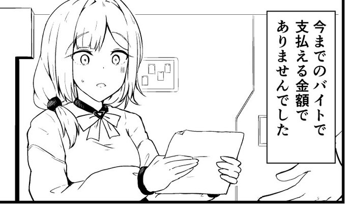 アンジェリーナの漫画、超楽しい。
色々と研究しながら描いているから、よりいっそう楽しい✨☺️ 