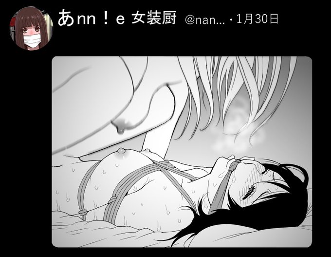 杭打ちピストンされてる…義兄? 