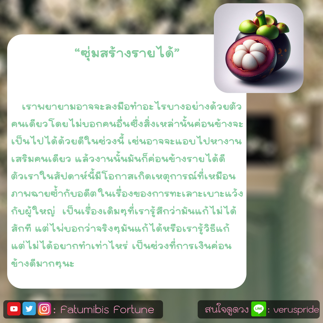 HoroSerpent's tweet photo. เฉลยค้าบบ
สนใจดูดวงส่วนตัวแอดไลน์ได้เลยนะ
Line ID :veruspride https://t.co/ltwHJsGlVG