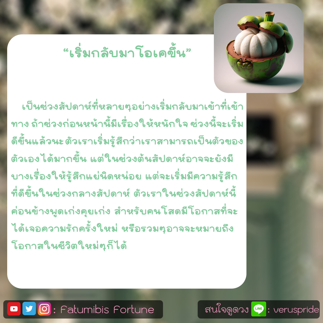 HoroSerpent's tweet photo. เฉลยค้าบบ
สนใจดูดวงส่วนตัวแอดไลน์ได้เลยนะ
Line ID :veruspride https://t.co/ltwHJsGlVG
