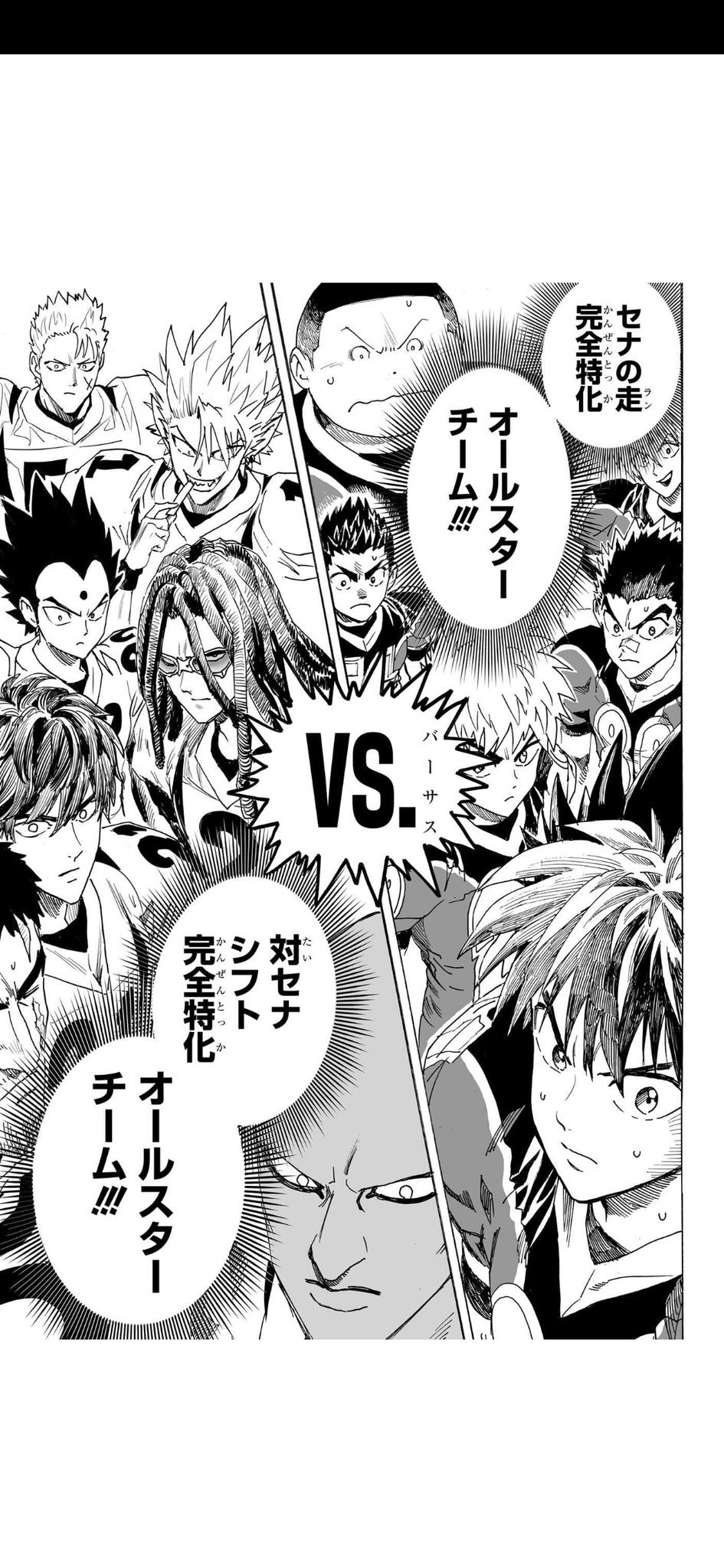 アイシールド21 Tシャツ 当選品 週刊少年ジャンプ ヒル魔 筧 十文字 阿含 アイシールド21 Tシャツ 当選品 週刊少年ジャンプ ヒル魔 筧