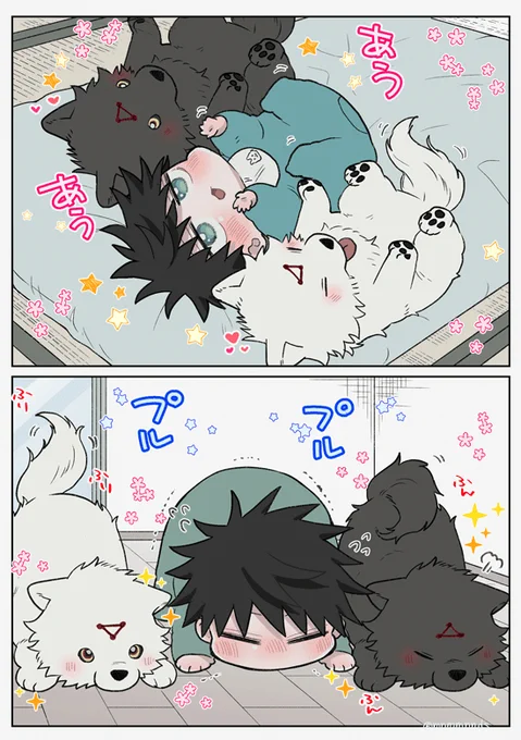 真似っこしたりされたりな子めぐと2匹🐺👶🐺 