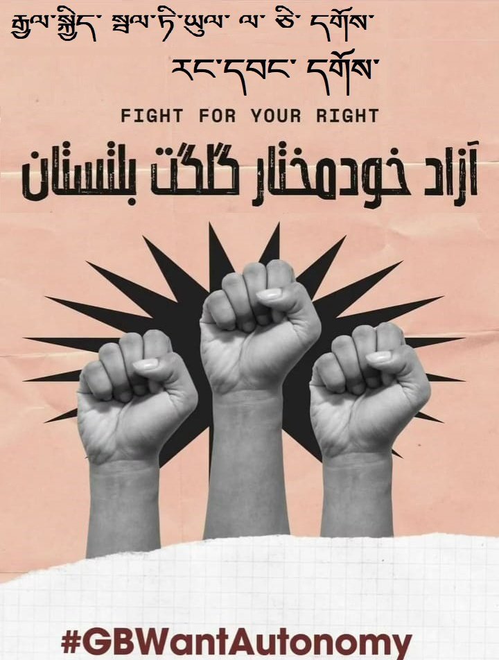 azim_basharat's tweet photo. #GBWantAutonomy #Gilgit_Baltistan https://t.co/AMj3Gpoj0A