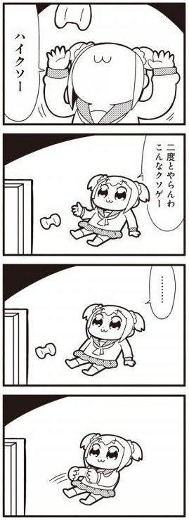 マリオRPGもクリアしたし手始めにベロ～ム再戦してみるかーとやってみたら攻撃理不尽過ぎてこれになってる、バカすぎ(誉め言葉) 