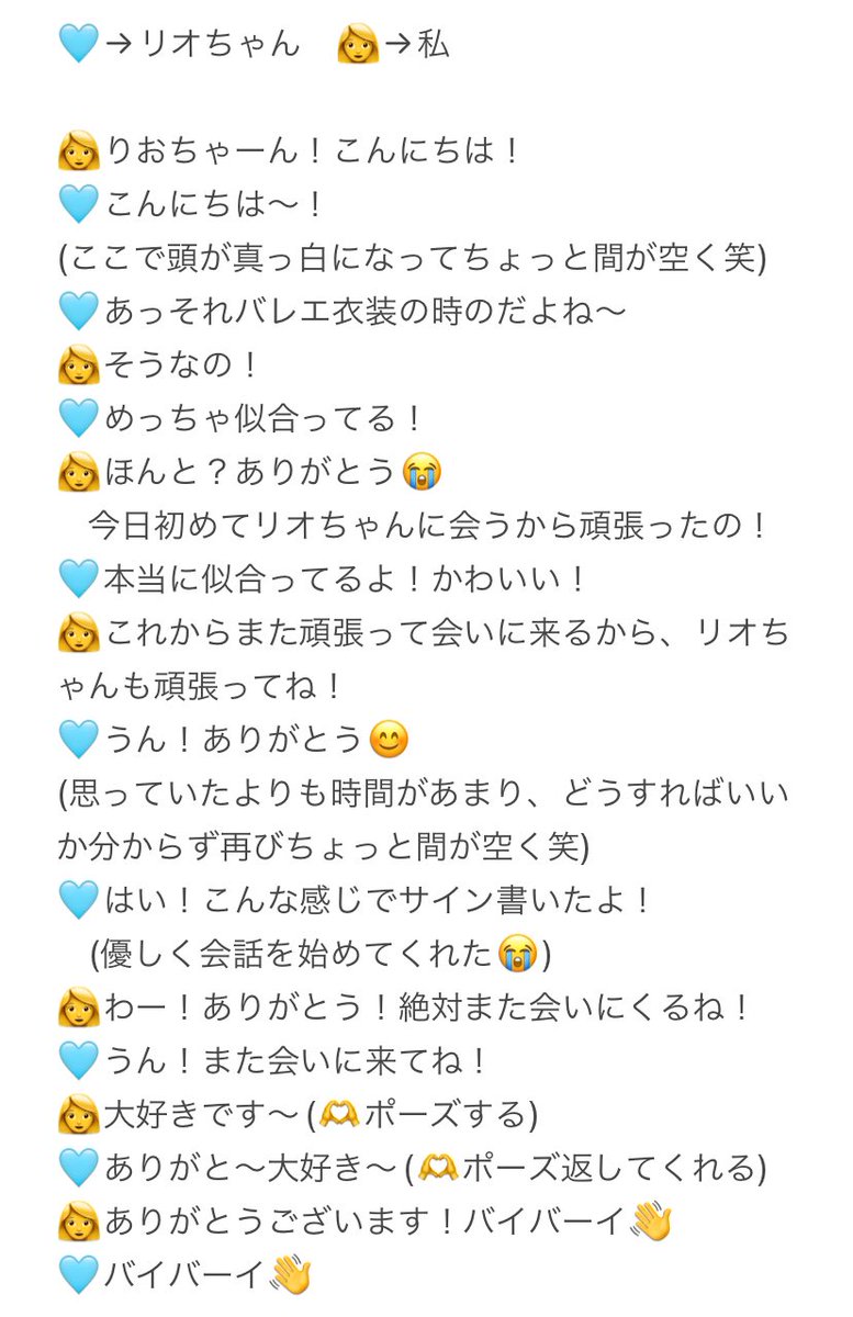 도린 どりん tweet media