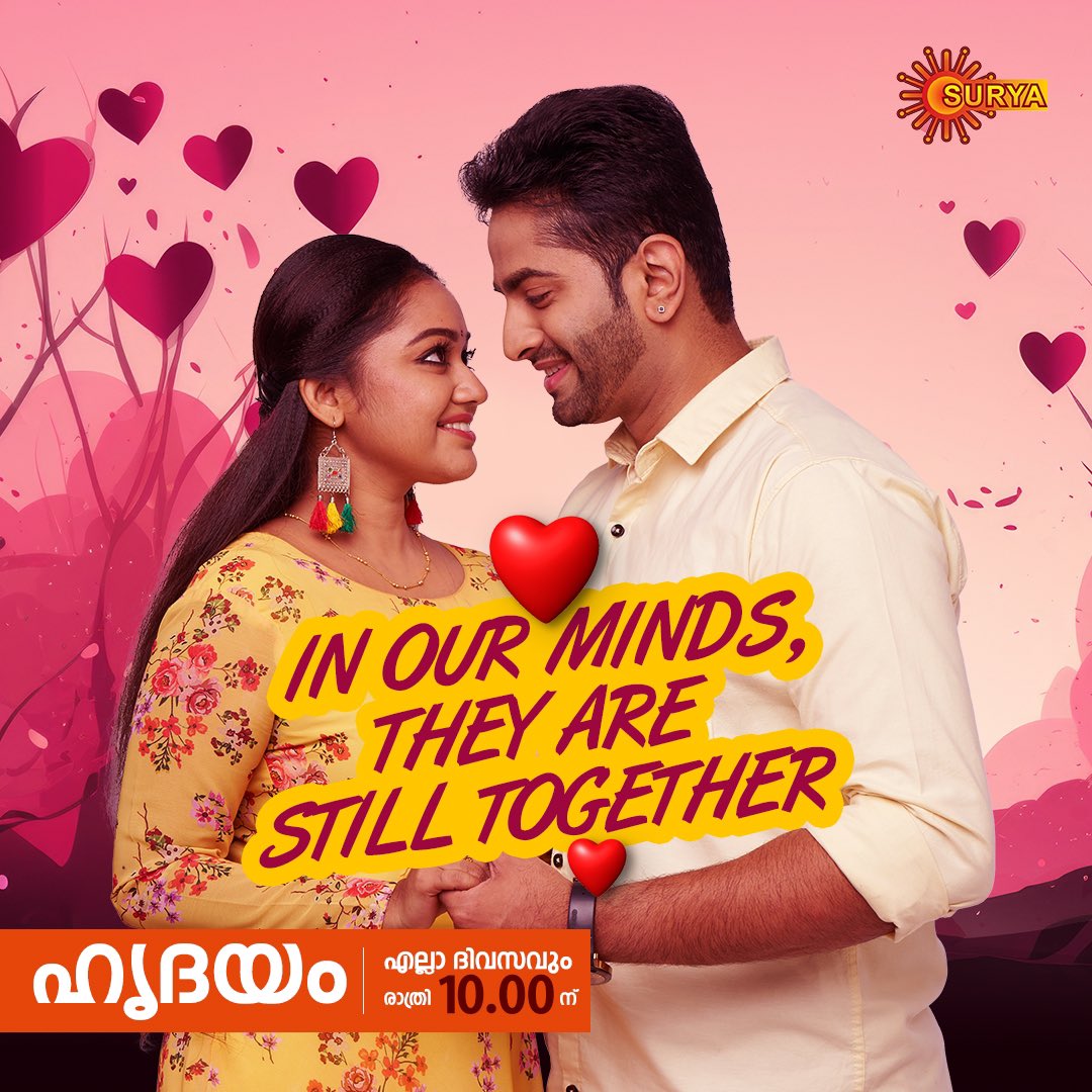#Sudhika will remain in our hearts forever!

HRIDHAYAM | EVERY DAY | 10 PM

#SuryaTV #Hridhayam #HridhayamOnSuryaTV #MalayalamSerials #Marriage #NotSoHappilyEverAfter #Couples  #Relationships #NikhilNair #MeghnaVincent