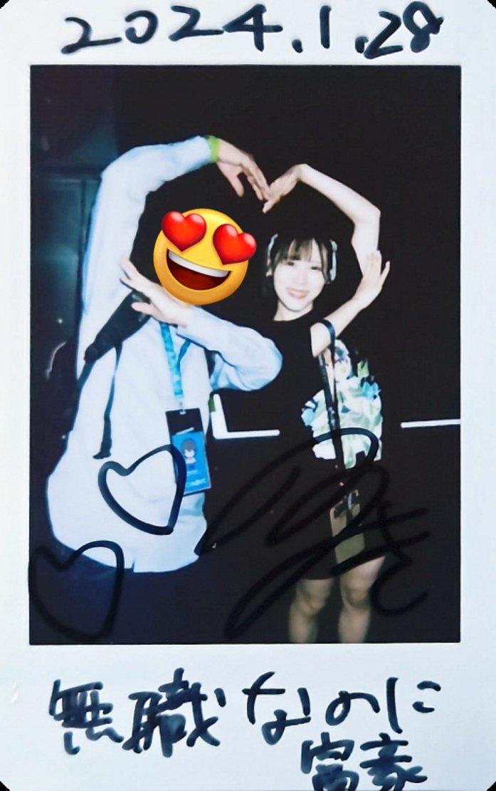 peko20020226's tweet photo. #2024年1月28日
#天海てん生誕祭2024
#X_HALL
#THE_ENCORE #野々咲実希 https://t.co/FKSpk9c7pI