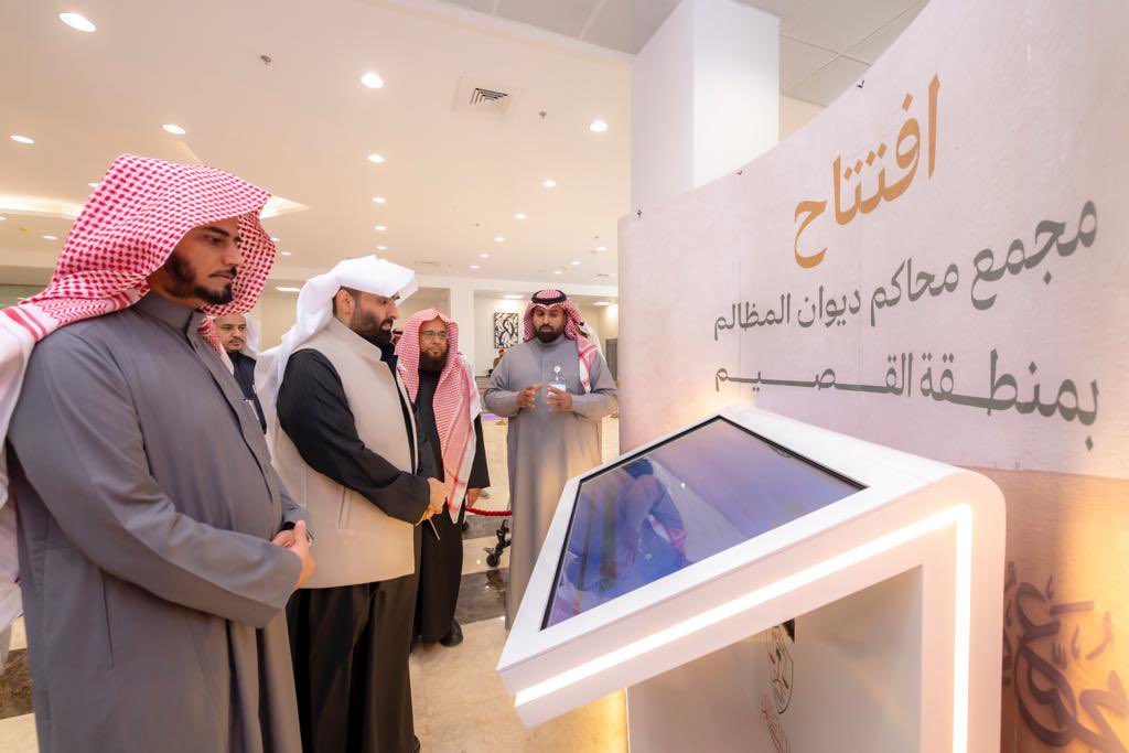 ديوان المظالم tweet media