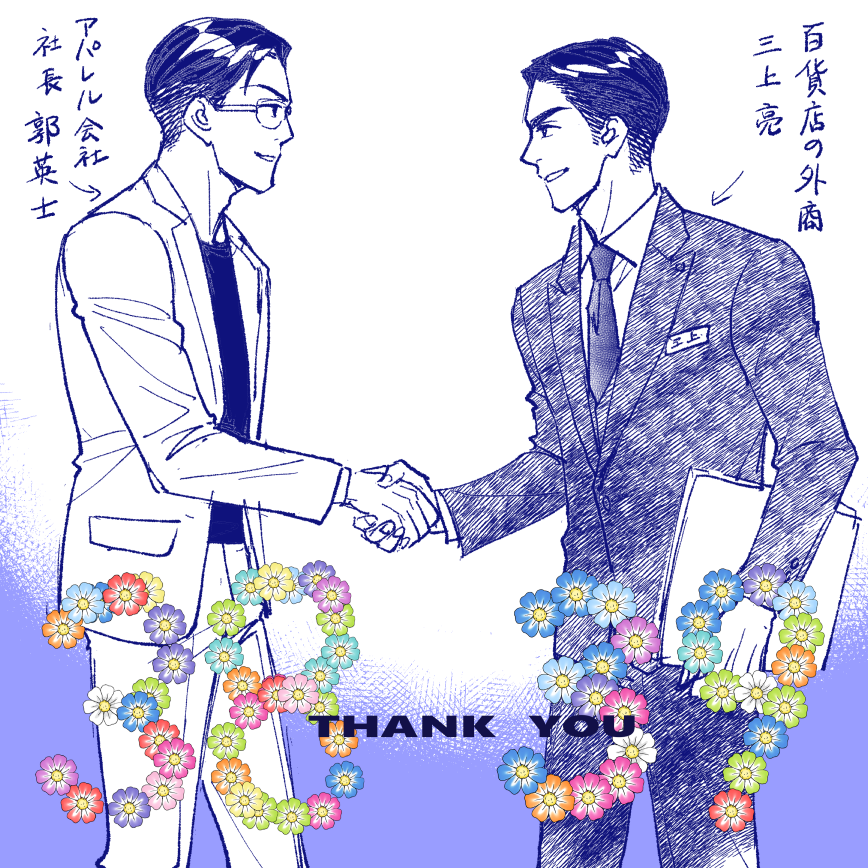 タイムリーにできませんでしたが
合わせ技で☆
ハピバ☆三上&amp;英士

#ホイッスル 