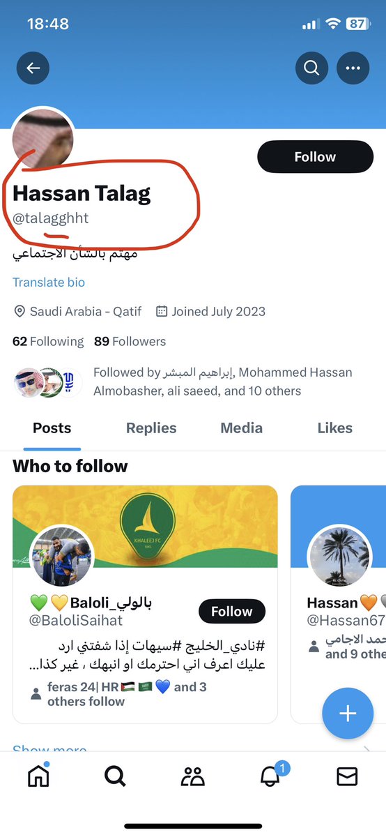 هذا الحساب لا يمثلني ومنتحل لشخصيتي ارجو الحذر من التجاوب معه.