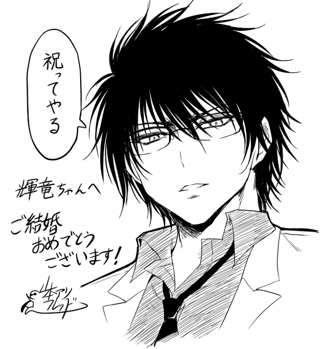 @kiryu_yuya スッ… 