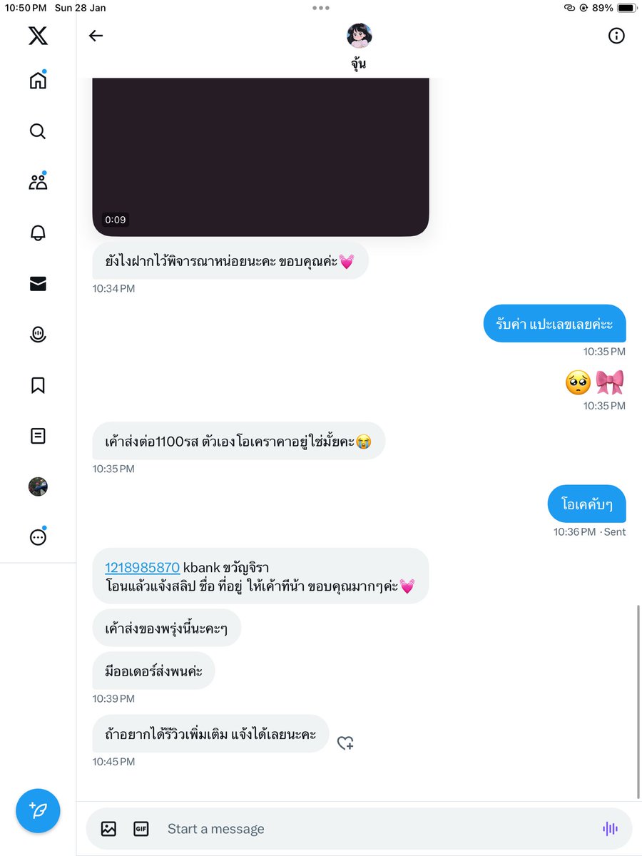 chuwroi's tweet image. ⚠️ เตือนแอคโกงค่า 
พสแกยังไม่หยุดโกงเด้อ @favvvoriteee งอกแอคใหม่แล้วค่ะ  

🚫ห้ามโอน 🚫
1218985870 kbank กสิกร ขวัญจิรา 

#ตลาดนัดจจส #ตลาดนัดjjk #ตลาดนัดjujutsu #ตลาดนัดjujutsukaisen
