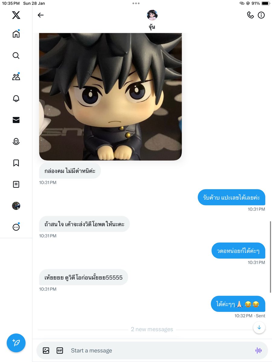 chuwroi's tweet image. ⚠️ เตือนแอคโกงค่า 
พสแกยังไม่หยุดโกงเด้อ @favvvoriteee งอกแอคใหม่แล้วค่ะ  

🚫ห้ามโอน 🚫
1218985870 kbank กสิกร ขวัญจิรา 

#ตลาดนัดจจส #ตลาดนัดjjk #ตลาดนัดjujutsu #ตลาดนัดjujutsukaisen