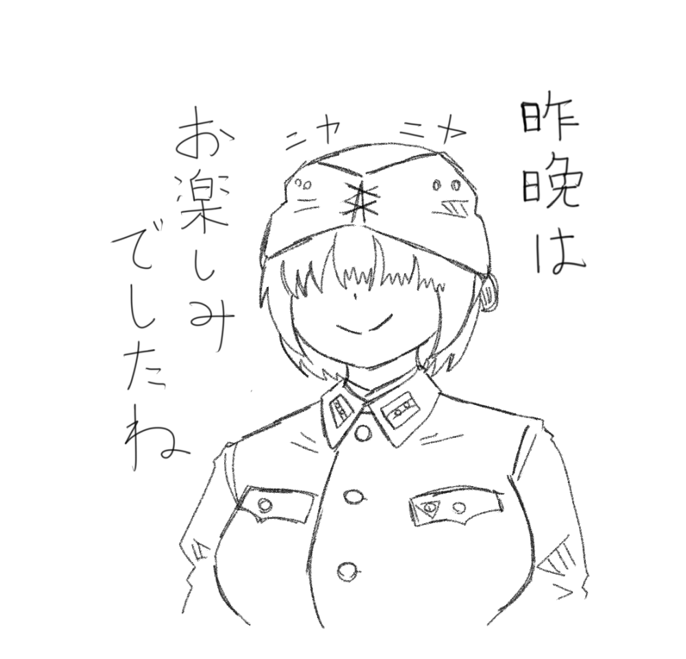 前に描いたクソ雑漫画が。 