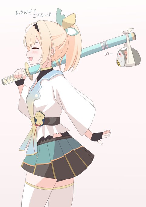 #さかまた飼育日記#いろはにも絵をいろしゃち 