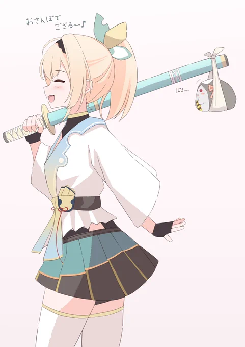#さかまた飼育日記#いろはにも絵をいろしゃち 