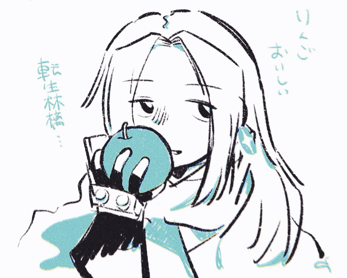 せっかく浮上したので描いてた絵をすこし…🪿
あと新年に麻と大を描こうとして挫折した絵くらいは完成させたい🫠